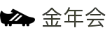 金年会|金年会·jinnian(金字招牌)诚信至上